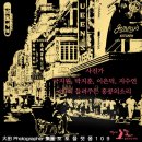 갤러리오호