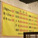 수원화로왕갈비 이미지