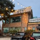 갈비가 | 남동구맛집 갈비가 맛있는 삼송가든 방문후기