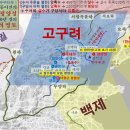 고구려 평양이 조선 평양(대동강 평양)으로 왜곡된 사연('평양' 지명이 같아서) 이미지