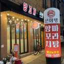 신화방 이미지