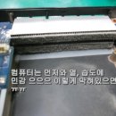 청구컴퓨터크리닝 네이버블로그