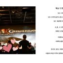 바이올린 첫 걸음 이미지