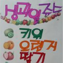 색연필 일러스트(중급) 이미지