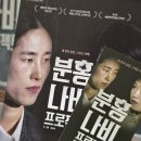 박규철 | 극발전소 301의 대학로 연극 분홍 나비 프로젝트 후기 @ 공간 아울