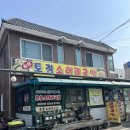 토정소머리국밥 이미지