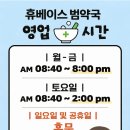 청호봄약국