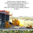 남영농장 이미지