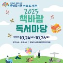 독서마당 이미지