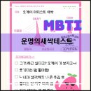 우주정복연구소