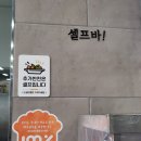 이비가짬뽕김포장기점 이미지