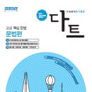 답지 이미지
