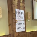 산단로64번길 | 부산 칠곡보리밥칼국수 신호동 맛집으로 인정합니다! 점심드시러 가보세요~