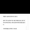 청주다방