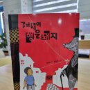 진달래세탁소 이미지