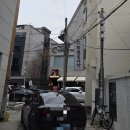 장천추어탕
