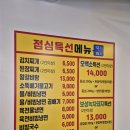 번영2로 | [신관동 맛집] 현방오백소한판 공주점, 오백소한판(500g) 구성 후기
