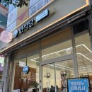 수지구청 맛집 라멘 면식당 솔직후기