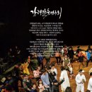 강령탈춤 이미지