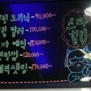 로즈마리헤어샵 - 아산시 모종로 9-7 | 로즈마리헤어샵