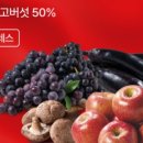 홈플러스 봉천점 이미지