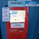 드럼세탁기 얼어서 24시 셀프빨래방 처음 가봤어요.