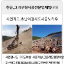 가인 태양광발전소 이미지