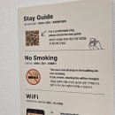 위코스테이 강남 | 서울 남부터미널 숙소 위코스테이 강남 내돈내산 이용 후기 짐보관