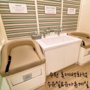 압소바 롯데수원점 | 수원 롯데백화점 수유실&amp;유아휴게실 위치 및 컨디션