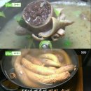 마성막창 이미지