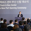 만트럭부산센타 이미지