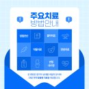 조은오산병원 이미지