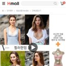 이아이에이치몰