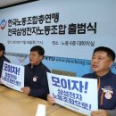 삼성전자한국