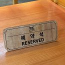 7415 | [서울 맛집] 성수동맛집 진작다이닝 성수점 다녀온 후기〰️