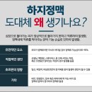 참편한하지외과의원 이미지