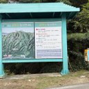 운악산 공중화장실 이미지