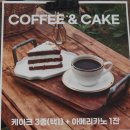 오쓰리(O³) 이미지
