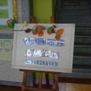 형남초등학교 병설유치원 이미지