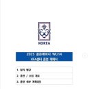 현대청운중 앞 이미지