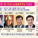 산해원 이미지