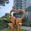 행복한 가족(조형물 이미지