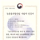 흑색건강 염소농장 이미지