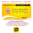 모텔젠 이미지