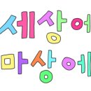 춘천맛집 종로1973 이미지