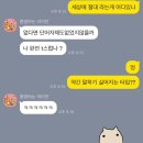남동열린공원 | 여름아 와라 - 봄 건너뛰기