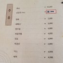 화림탕 네이버블로그