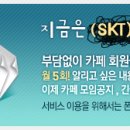 카페통 이미지