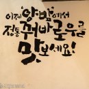 양꼬치에꽃이다