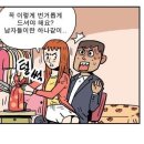 미시다방 이미지